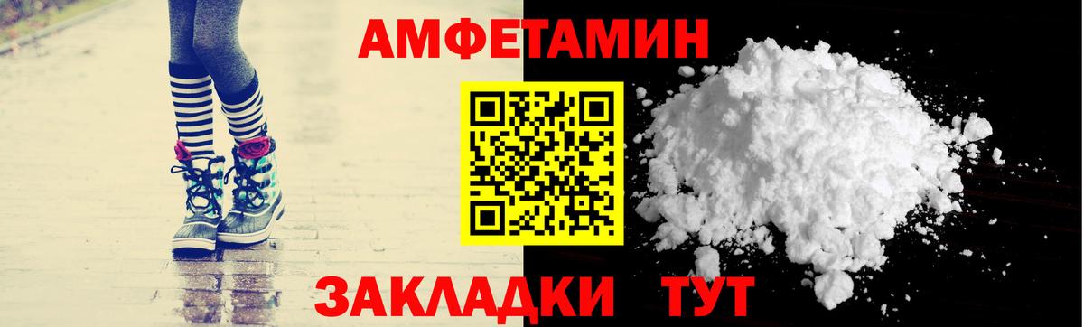 Троицк  Амфетамин 98%  гидра сайт  Вход с VPN  АМФЕТАМИН 