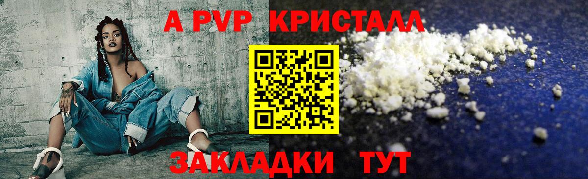А ПВП СК Троицк