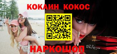 шишки Бузулук