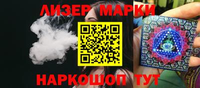 шишки Бузулук