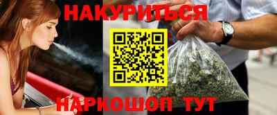 шишки Бузулук