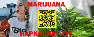 бутик Бугуруслан