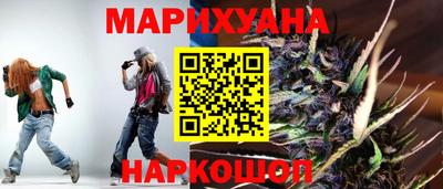 бутик Бугуруслан