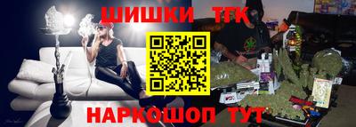 шишки Бузулук