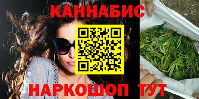 шишки Бузулук