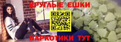 шишки Бузулук