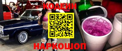 шишки Бузулук