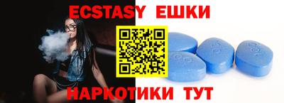 шишки Бузулук
