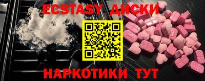 бутик Бугуруслан