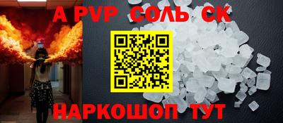 шишки Бузулук