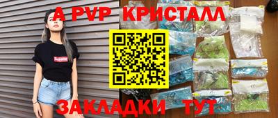 шишки Бузулук