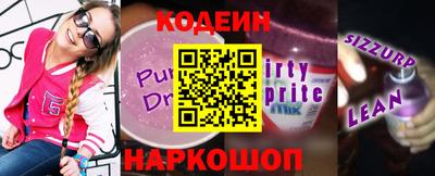 сатива Будённовск