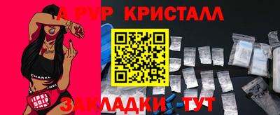 сатива Будённовск
