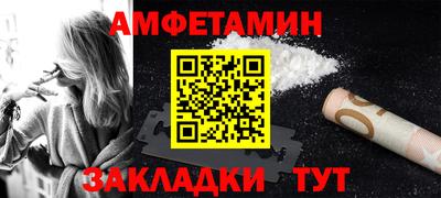 сатива Будённовск