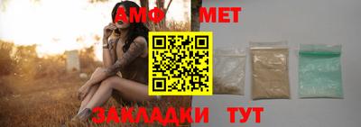 сатива Будённовск