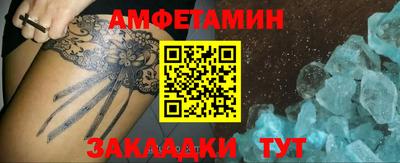 шишки Бузулук