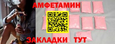 бутик Бугуруслан