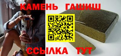 шишки Бузулук