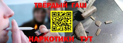 шишки Бузулук