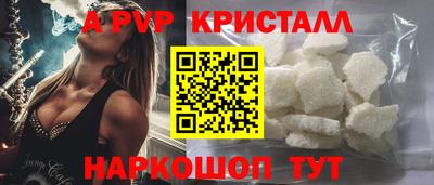 шишки Бузулук