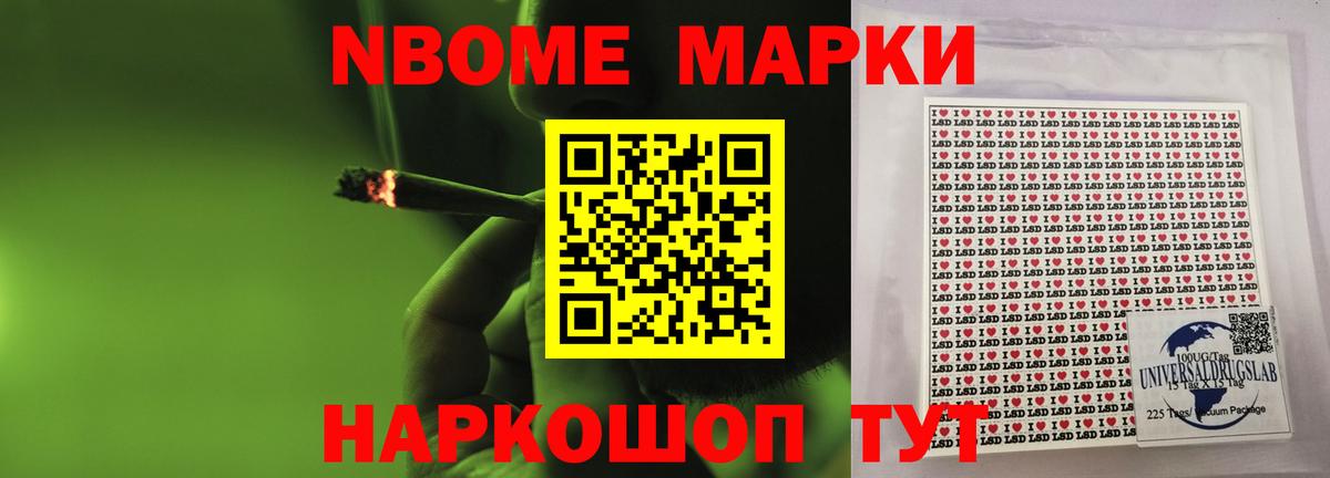 Троицк  ОМГ ОМГ маркетплейс  Вход с VPN  ЛСД экстази кислота 
